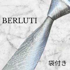 極美品　ベルルッティ　ネクタイ　カリグラフィー　セッテピエゲ　ソリッド　ボルドー BERLUTI - 極美品 ベルルッティ ネクタイ カリグラフィー