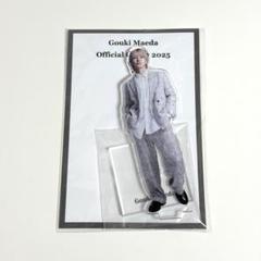 前田公輝 アクリルスタンド アクスタ 2025 新品未開封 ② - メルカリ