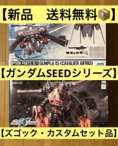 2025年最新】ガンダムまとめ売りの人気アイテム - メルカリ