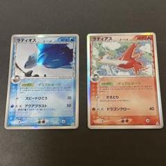 【ローダー付き】ラティアス ラティオス　デルタ種 PSA10 】4連番セット ラティアス ラティオス デルタ種 1ED