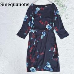 Sinequanone ネイビー 半袖ワンピース 美品 - メルカリ