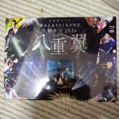 【天下人大新年会2024Blu-ray + THANKS ～八奏ノ響～+@ Amazon.co.jp: 和楽器バンドJapan Tour 2024 THANKS ～八奏ノ音