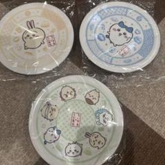 くら寿司ちいかわお皿2種セット