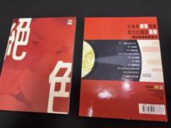 レスリー・チャン「LPレコード」1985年 ◇直筆 漢字のサイン入り