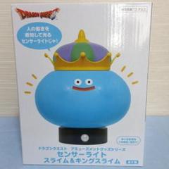 ドラゴンクエスト　スライム　センサーライト　加湿器　ポンプボトル　貯金箱　11点 ドラゴンクエスト AM センサーライト スライム - メルカリ