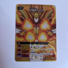 イナズマイレブンGO TCG 【ベータ】 | Shop at Mercari from