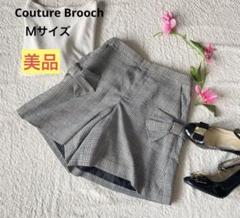 【美品】クチュールブローチ　ショートパンツ　チェック　リボン　フリーサイズのサムネイル