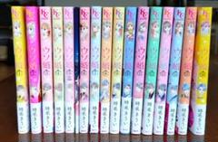 ウソ婚　1〜16巻（全巻）