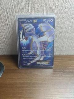ルギアEX SR XY7 バンデットリング 092/081のサムネイル