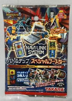 バトルチップ　スターマン LOCMAN - ロックマンエグゼ バトルチップカードリーダーの通販