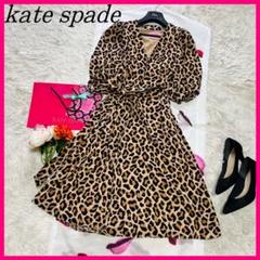 【美品】kate spade ロングワンピース レオパード カシュクール S