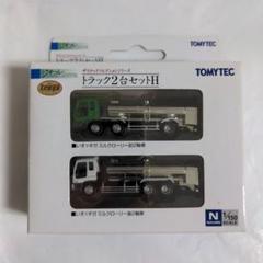 2025年最新】トラックコレクション改造の人気アイテム - メルカリ