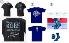 神戸マラソン 2024 参加者限定Tシャツ＆靴下 Mサイズ３点セット 新品未開封 ⭐︎超希少⭐︎神戸マラソン 2024 参加者限定Tシャツ＆靴下3点