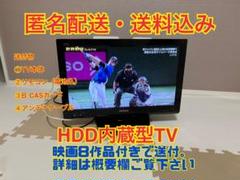 日立 液晶テレビ Wooo L22-HP07-B HDD内蔵 iVDR - メルカリ