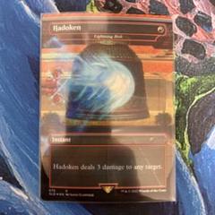 英語　foil　波動拳　hadoken  mtg 4枚セット　稲妻 2025年最新】波動拳 mtgの人気アイテム - メルカリ