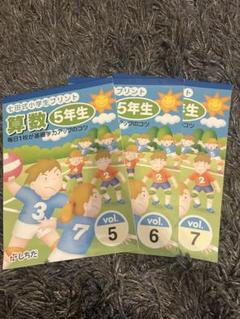 七田式 - 七田式 プリントA vol.2〜vol.10未使用品 しちだ 幼児
