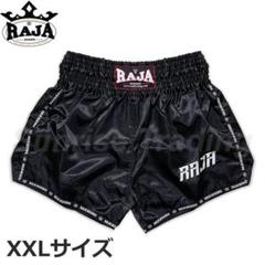 ❗️趙激レア❗️K-1 ボクシングショーツ ブラック - メルカリ