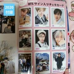 BTS CD ジョングクチェキ ネームプレート【値下げ交渉可能】