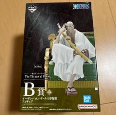 【ONE PIECE】ナス寿郎聖&サターン聖 フィギュア 一番くじ ワンピース B賞 ナス寿郎聖 The Throne of Power