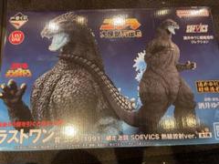 ラストワン賞 ゴジラ 1991 網走激闘 SOFVICS 熱線放射 一番くじ 1点【未開封】ラストワン賞 ゴジラ(1991) 網走激闘 SOFVICS 熱線