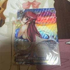 ヴァイスシュヴァルツ 楽園を目指す少女 OFR PR 天音 グリザイア