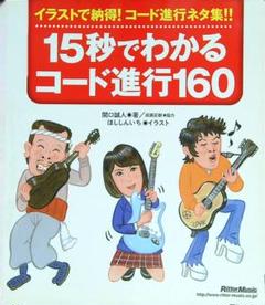 関口誠人さんのジグソーパズル　500ピース 関口誠人さんのジグソーパズル500ピース