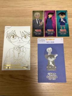 2025年最新】名探偵コナン展 しおりの人気アイテム - メルカリ