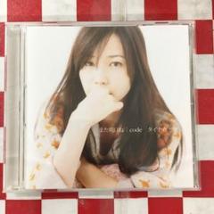 タイナカサチ 直筆サイン入りCD 4枚セット Ra:in 直筆サイン入りCD The Line METAL BOX pata x japan