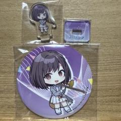 2025年最新】東雲絵名ミニアクスタの人気アイテム - メルカリ