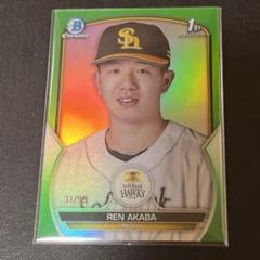 岡植純平 2023 Topps BOWMAN 10シリ BP22 【西濱勇星(ROOKIE)/オリックス・バファローズ】2023 Topps