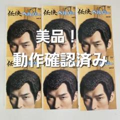 美品 任侠ヘルパー DVD BOX 草彅剛 SMAP 黒木メイサ 希少 Amazon.co.jp: 美品 任侠ヘルパー DVD BOX 草彅剛 SMAP 黒木