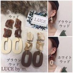 247 マーブル ラテカラー ウッドフープ ピアス イヤリング お洒落