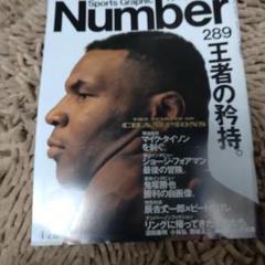 2025年最新】ジョージフォアマンの人気アイテム - メルカリ