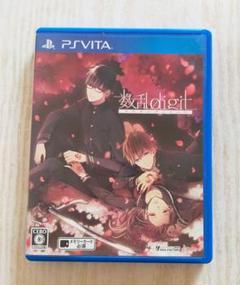 PSVITA 数乱digit スウランディジット