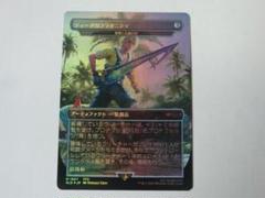 MTG Secret Lair ティーダのフラタニティ(真理と正義の剣)Foil MTG 真理と正義の剣(ティーダのフラタニティ)FOIL 日 - メルカリ