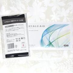 新品・未使用品】北の快適工房 ヒアロエイド お試し 1袋＋