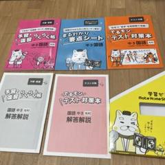 予習・復習らくらく帳 31dFk3EmfkL._UF894,1000_QL80_.jpg