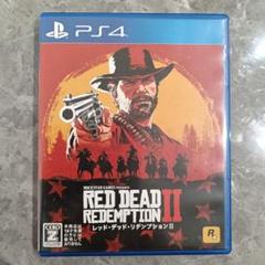PS4 レッドデッドリデンプション2