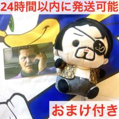 龍が如く　桐生一馬　真島吾郎　ぬいぐるみ　缶バッジ 龍が如く 桐生一馬 真島吾郎 ぬいぐるみ 缶バッジ - メルカリ