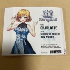 白猫プロジェクト100mmデフォルメフィギュア ツキミ＆シャルロット 白猫プロジェクト100mmデフォルメフィギュア ツキミ