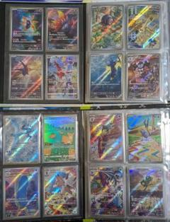 ポケモンカード　ARまとめ売り　180枚　被りな　ファイル2冊セット ポケモンカード ARまとめ売り 180枚 被りな ファイル2冊セット