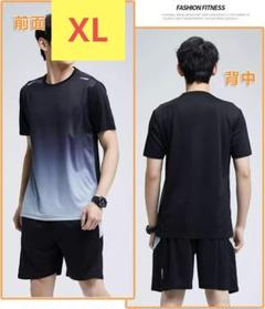 スポーツウェア パンツ 半袖 セット 通気性 速乾性 xl メンズ 軽量