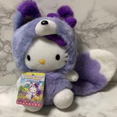 Sanrio 北海道限定　ラベンダーキティ キタキツネフード付きぬいぐるみ Sanrio 北海道限定 ラベンダーキティ キタキツネフード付き