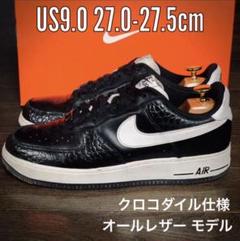 AIRFORCE1 エアフォース1 型押し レザー 限定 クロコ ブラック 白