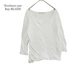 【Tendance par Ray BEAMS】七分丈 カットソー　綿100％