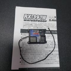 【新品同様】サンワ SANWA RX-391W 美品 RX-391W [107A41341B] - スーパーラジコン
