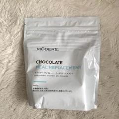 【早い者勝ち】MODERE チョコレート ミールリプレイスメント 480g MODERE チョコレート ミールリプレイスメント 480g モデーア新品