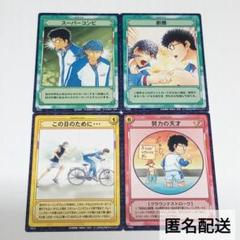 テニスの王子様　海堂薫　トレカ　16枚 m17162013383_1.jpg?1711112487