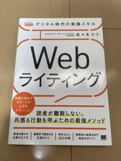 アルク通信講座　ライティングマラソン　テキスト　4冊セット 2025年最新】ライティング￼の人気アイテム - メルカリ