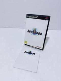 PS2 ゼノサーガ エピソード Ⅰ 力への意志